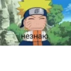 Animeeechattt 14