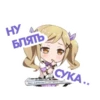 bandori stamps but its russian 14