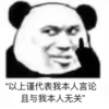 的私藏 (1) 13
