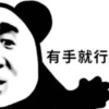 的私藏 (1) 14