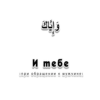 Arabicstick 17
