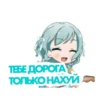 bandori stamps but its russian 16