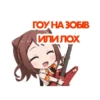 bandori stamps but its russian 17