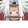 Animeeechattt 15