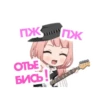 bandori stamps but its russian 19