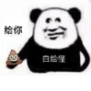 的私藏 (1) 17