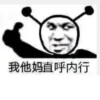 的私藏 (1) 18