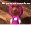 yooooooooooy 18