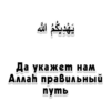 Arabicstick 19