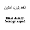 Arabicstick 21