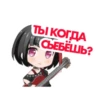 bandori stamps but its russian 22