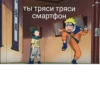 Animeeechattt 18