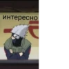 Animeeechattt 19