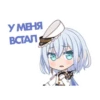 bandori stamps but its russian 23