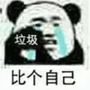 的私藏 (1) 23