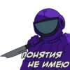 amongusass 9