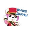 bandori stamps but its russian 25