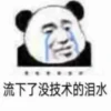 的私藏 (1) 24