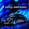 Auto 15
