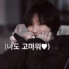 #mood :; beomgyu 23