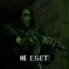 @bebanyinh Бред Ебаный и неп.. by 24