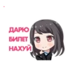bandori stamps but its russian 27