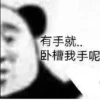 的私藏 (1) 25