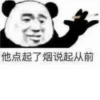 的私藏 (1) 27