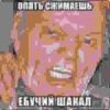 Beatmakers_chat_stickers 26