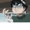 Animeeechattt 24