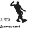 @bebanyinh Бред Ебаный и неп.. by 29