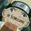 Animeeechattt 26