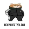 Beatmakers_chat_stickers 29