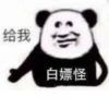的私藏 (1) 30