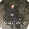 Yung lean 5