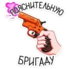 Стикеры 7