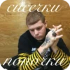 Yung lean 14