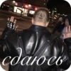 Yung lean 15