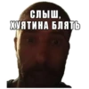 БАРМАЛЕЙ 5