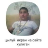 серьёзный пак 13