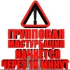 серьёзный пак 14