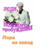 серьёзный пак 15