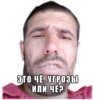 БАРМАЛЕЙ 6