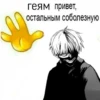 серьёзный пак 17
