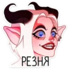 Стикеры 16