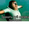 серьёзный пак 19