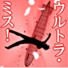 Monogatari (series) 20