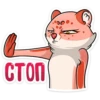Cat tenderness :: 22