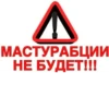 серьёзный пак 21