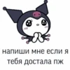 #aesthetic: momo ♒️ ;: by 19